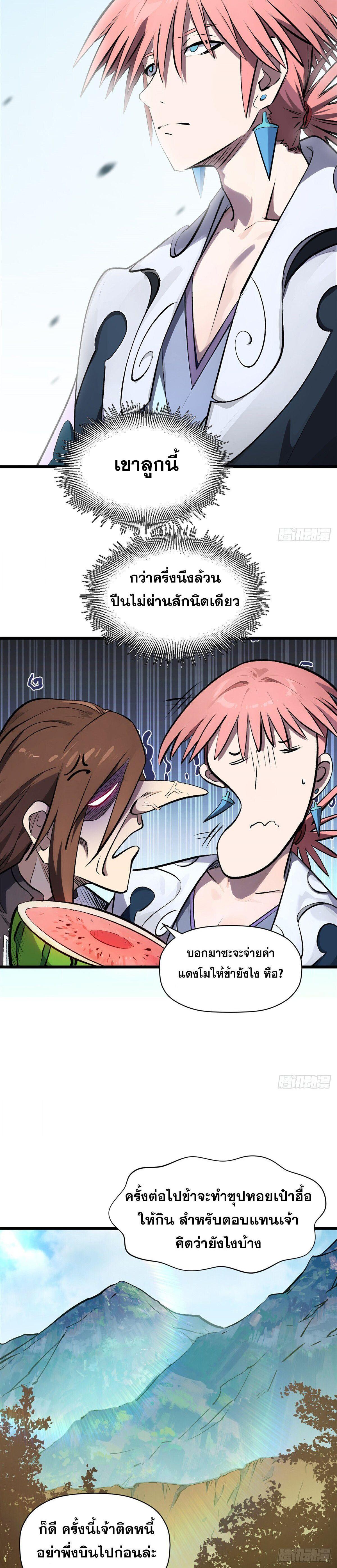 Manga-lc-com อ่านมังงะ อ่านการ์ตูน ออนไลน์ ฟรี Top Tier Providence ตอนที่ 1 2 3 4 5 6 7 8 9 10 11 12 13 14 ฟรี ไม่มีโฆษณา Manga-lc - อ่าน มังงะ อ่าน การ์ตูน ออนไลน์ อ่านมังงะ ฟรี