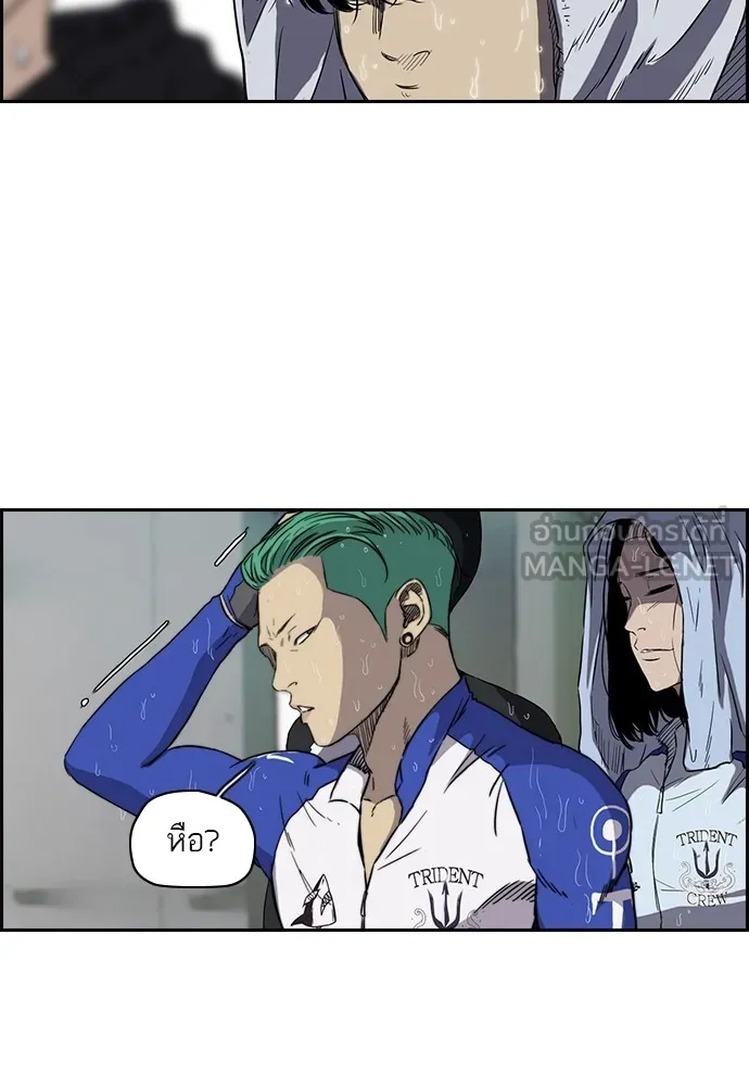 ปั่นสู้ฝันbrWind Breaker ตอนที่ 15 รูปที่ 39