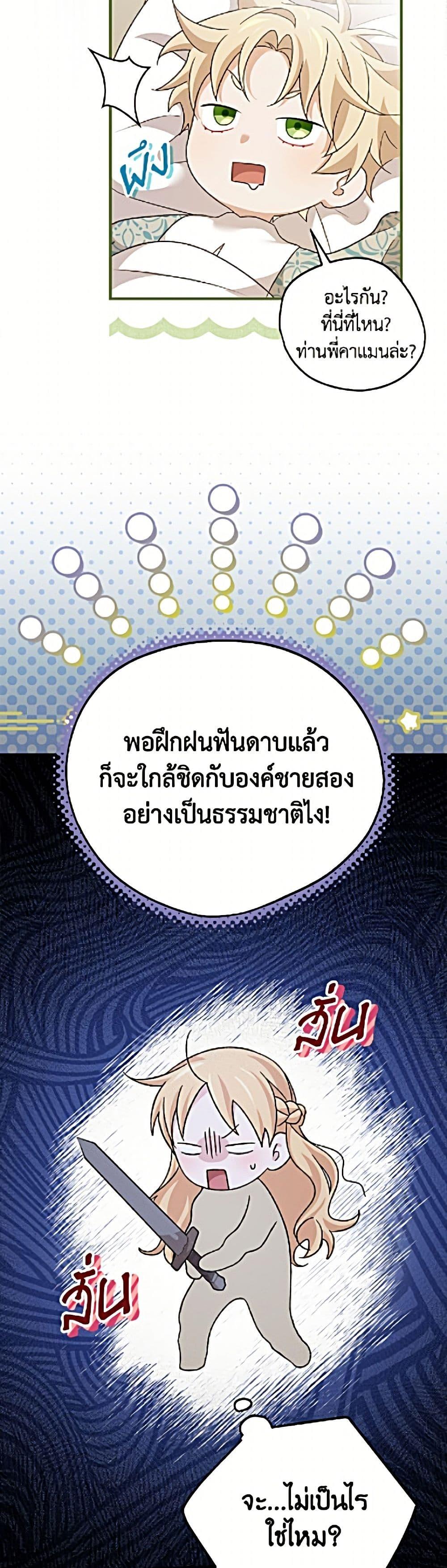 Manga-lc-com อ่านมังงะ อ่านการ์ตูน ออนไลน์ ฟรี I Was Just Having Fun With the Time Limit ตอนที่ 1 2 3 4 5 6 7 8 9 10 11 12 13 14 ฟรี ไม่มีโฆษณา Manga-lc - อ่าน มังงะ อ่าน การ์ตูน ออนไลน์ อ่านมังงะ ฟรี