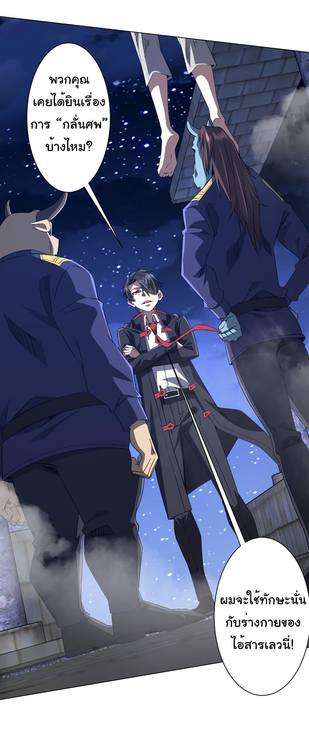 Manga-lc-com อ่านมังงะ อ่านการ์ตูน ออนไลน์ ฟรี Start with Trillions of Coins ตอนที่ 1 2 3 4 5 6 7 8 9 10 11 12 13 14 ฟรี ไม่มีโฆษณา Manga-lc - อ่าน มังงะ อ่าน การ์ตูน ออนไลน์ อ่านมังงะ ฟรี