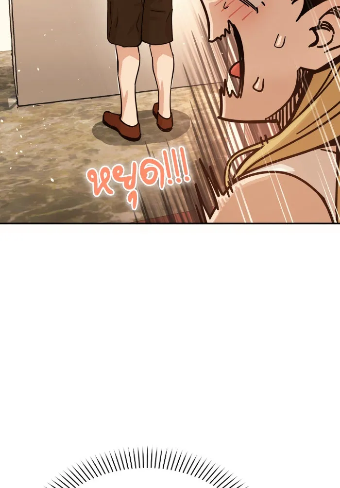 โชคชะตานำพารัก ตอนที่ 12 จูบกันเมื่อไ​ร รูปที่ 20