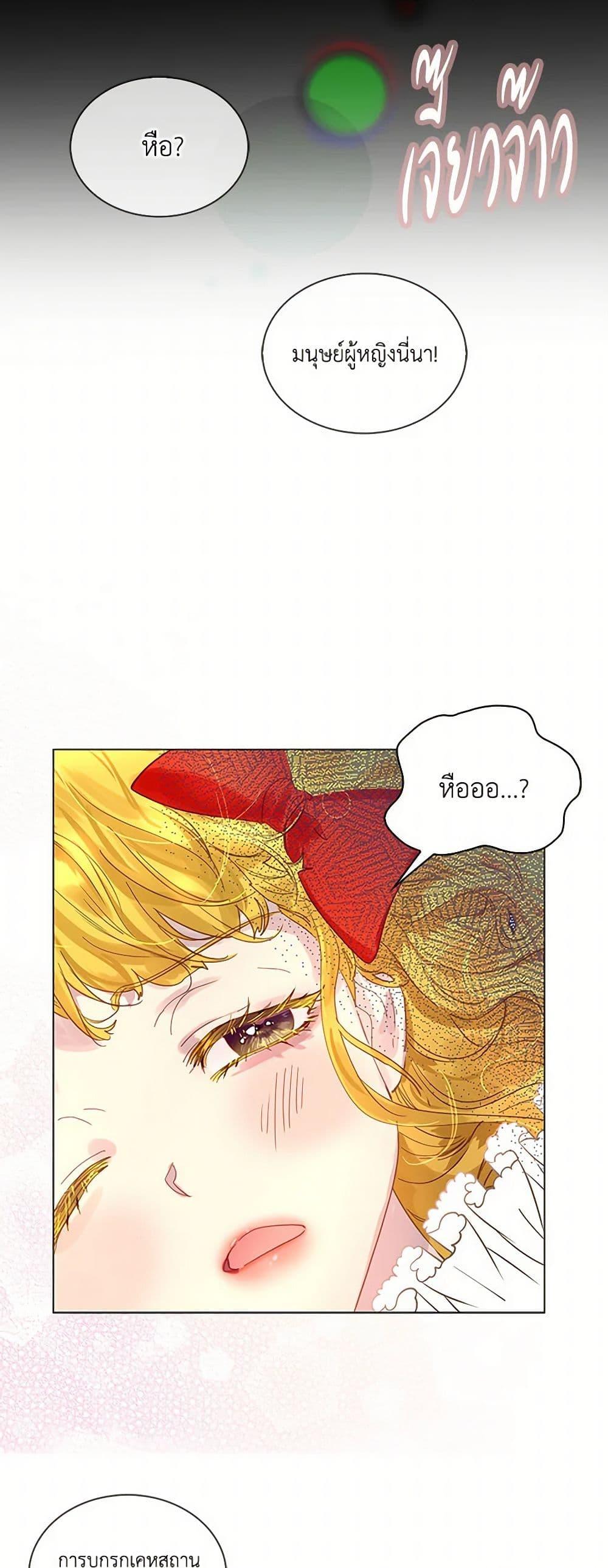 Manga-lc-com อ่านมังงะ อ่านการ์ตูน ออนไลน์ ฟรี Miss Not-So Sidekick ตอนที่ 1 2 3 4 5 6 7 8 9 10 11 12 13 14 ฟรี ไม่มีโฆษณา Manga-lc - อ่าน มังงะ อ่าน การ์ตูน ออนไลน์ อ่านมังงะ ฟรี