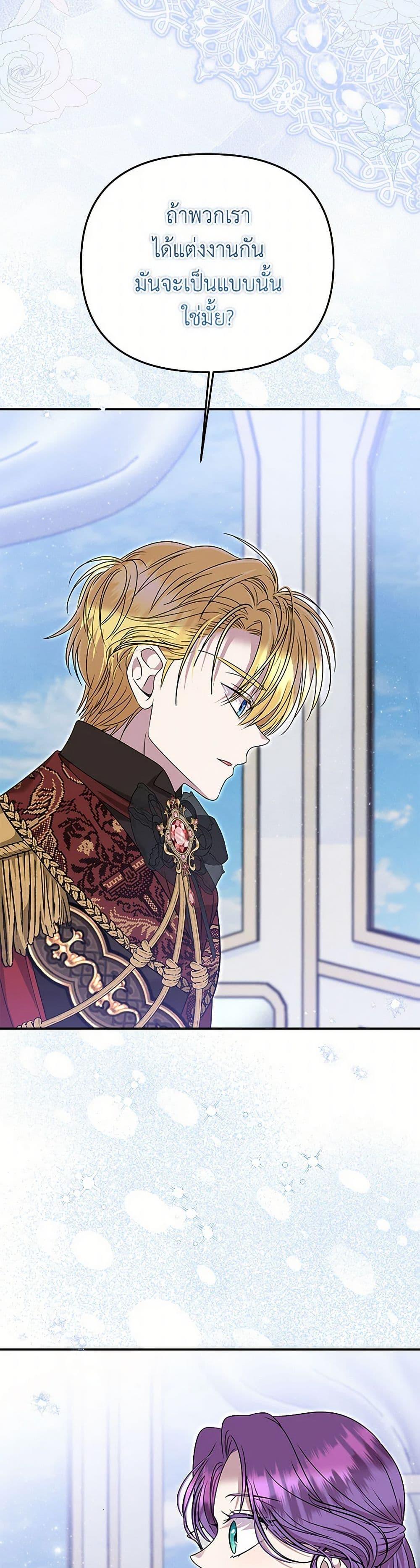 Manga-lc-com อ่านมังงะ อ่านการ์ตูน ออนไลน์ ฟรี Materialistic Princess ตอนที่ 1 2 3 4 5 6 7 8 9 10 11 12 13 14 ฟรี ไม่มีโฆษณา Manga-lc - อ่าน มังงะ อ่าน การ์ตูน ออนไลน์ อ่านมังงะ ฟรี