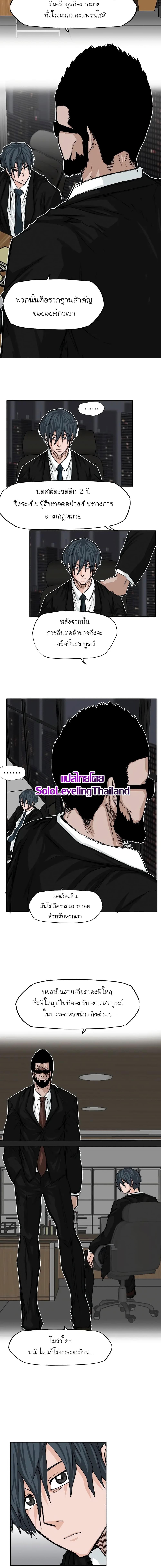 Manga-lc-com อ่านมังงะ อ่านการ์ตูน ออนไลน์ ฟรี Boss in School ตอนที่ 1 2 3 4 5 6 7 8 9 10 11 12 13 14 ฟรี ไม่มีโฆษณา Manga-lc - อ่าน มังงะ อ่าน การ์ตูน ออนไลน์ อ่านมังงะ ฟรี
