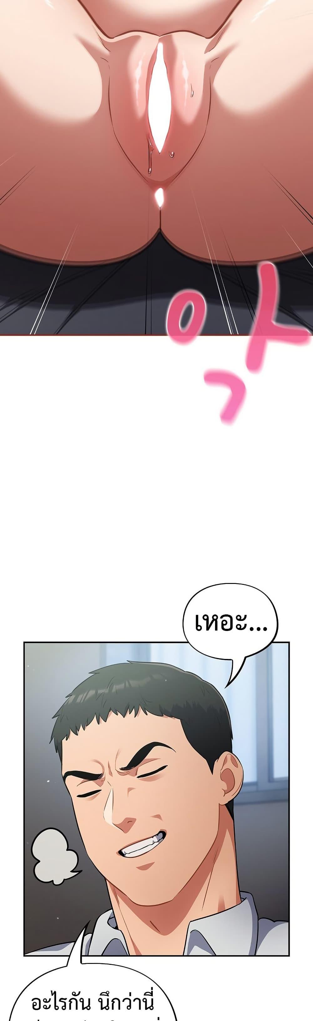 Doujin-Lc- อ่าน โดจิน มังฮวา เกาหลี ญี่ปุ่น จีน แปลไทย Idiot Virus ตอนที่ 1 2 3 4 5 6 7 8 9 10 11 12 13 14 ฟรี ไม่มีโฆษณา อ่าน โดจิน Manhwa เกาหลี ญี่ปุ่น จีน เรามีครบ คัดมาให้เน้นๆ โดจิน 18+ รับประกันความฟินโดย  Doujin Lc
