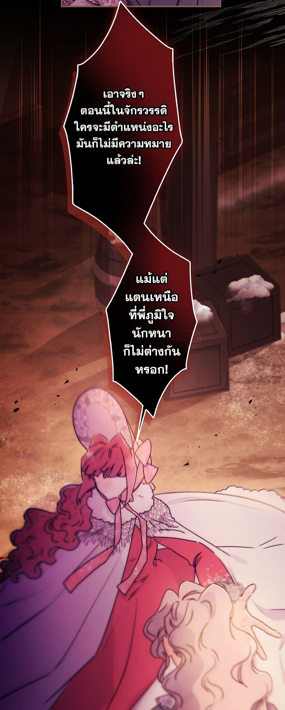 Manga-lc-com อ่านมังงะ อ่านการ์ตูน ออนไลน์ ฟรี I Became the Male Lead’s Adopted Daughter ตอนที่ 1 2 3 4 5 6 7 8 9 10 11 12 13 14 ฟรี ไม่มีโฆษณา Manga-lc - อ่าน มังงะ อ่าน การ์ตูน ออนไลน์ อ่านมังงะ ฟรี