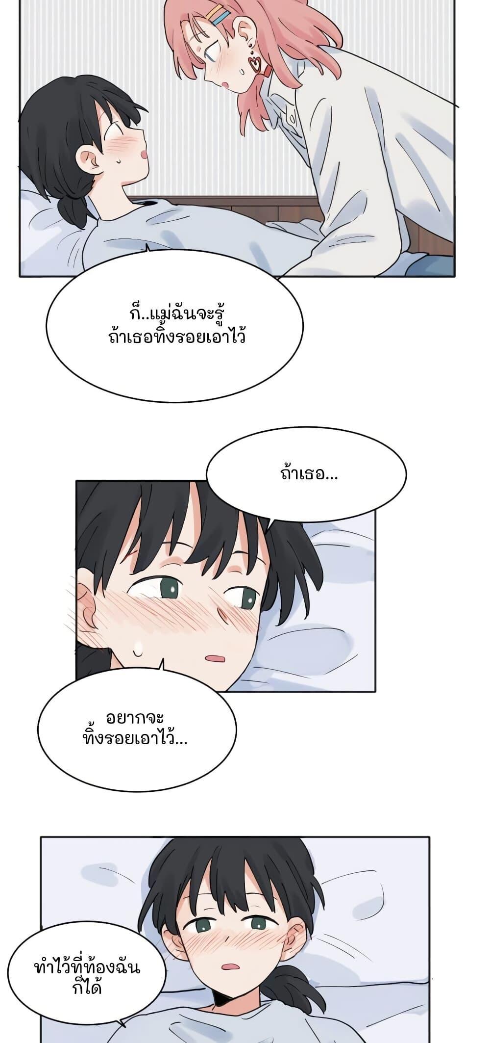 Manga-lc-com อ่านมังงะ อ่านการ์ตูน ออนไลน์ ฟรี That Time I Was Blackmailed By the Class’s Green Tea Bitch ตอนที่ 1 2 3 4 5 6 7 8 9 10 11 12 13 14 ฟรี ไม่มีโฆษณา Manga-lc - อ่าน มังงะ อ่าน การ์ตูน ออนไลน์ อ่านมังงะ ฟรี