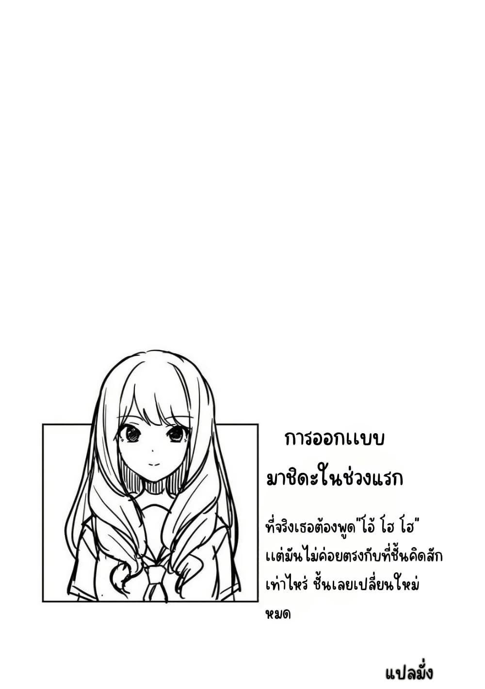 Manga-lc-com อ่านมังงะ อ่านการ์ตูน ออนไลน์ ฟรี Kurai Anoko to Shitai koto ตอนที่ 1 2 3 4 5 6 7 8 9 10 11 12 13 14 ฟรี ไม่มีโฆษณา Manga-lc - อ่าน มังงะ อ่าน การ์ตูน ออนไลน์ อ่านมังงะ ฟรี
