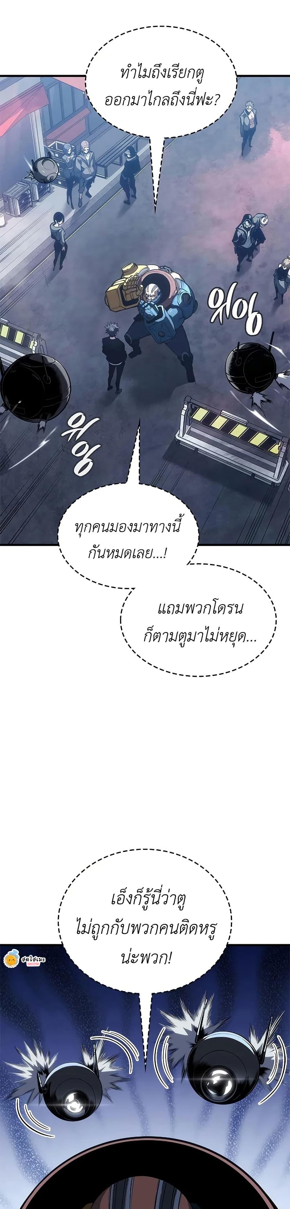 Manga-lc-com อ่านมังงะ อ่านการ์ตูน ออนไลน์ ฟรี Bad Bone Blood ตอนที่ 1 2 3 4 5 6 7 8 9 10 11 12 13 14 ฟรี ไม่มีโฆษณา Manga-lc - อ่าน มังงะ อ่าน การ์ตูน ออนไลน์ อ่านมังงะ ฟรี