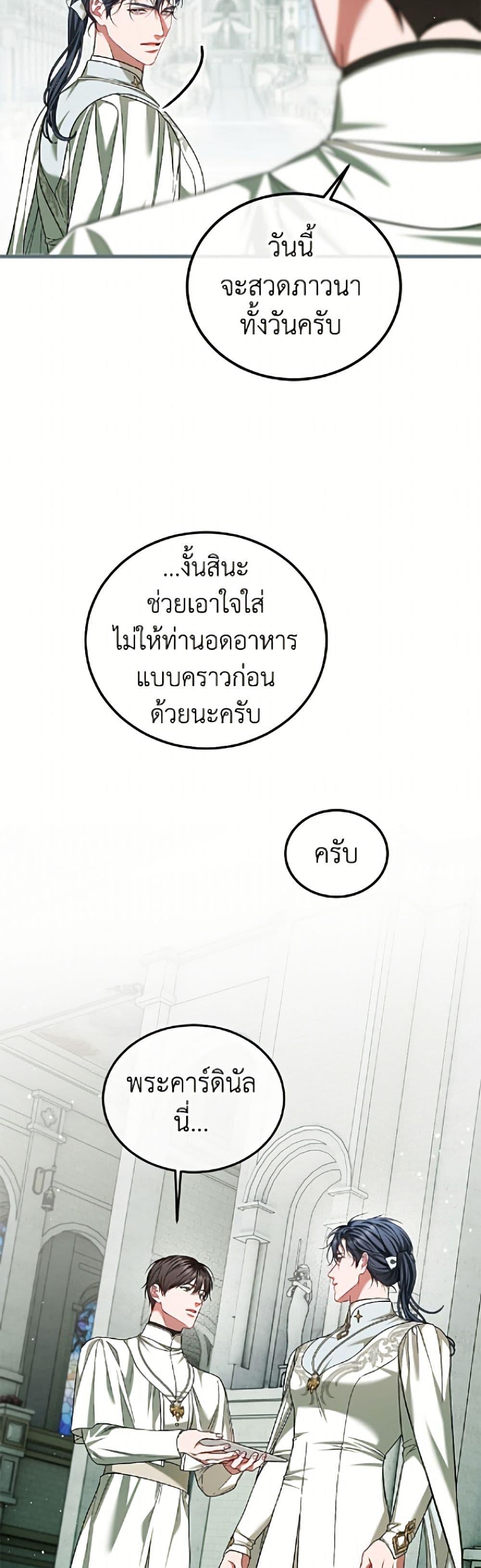 Manga-lc-com อ่านมังงะ อ่านการ์ตูน ออนไลน์ ฟรี Limited Extra time ตอนที่ 1 2 3 4 5 6 7 8 9 10 11 12 13 14 ฟรี ไม่มีโฆษณา Manga-lc - อ่าน มังงะ อ่าน การ์ตูน ออนไลน์ อ่านมังงะ ฟรี