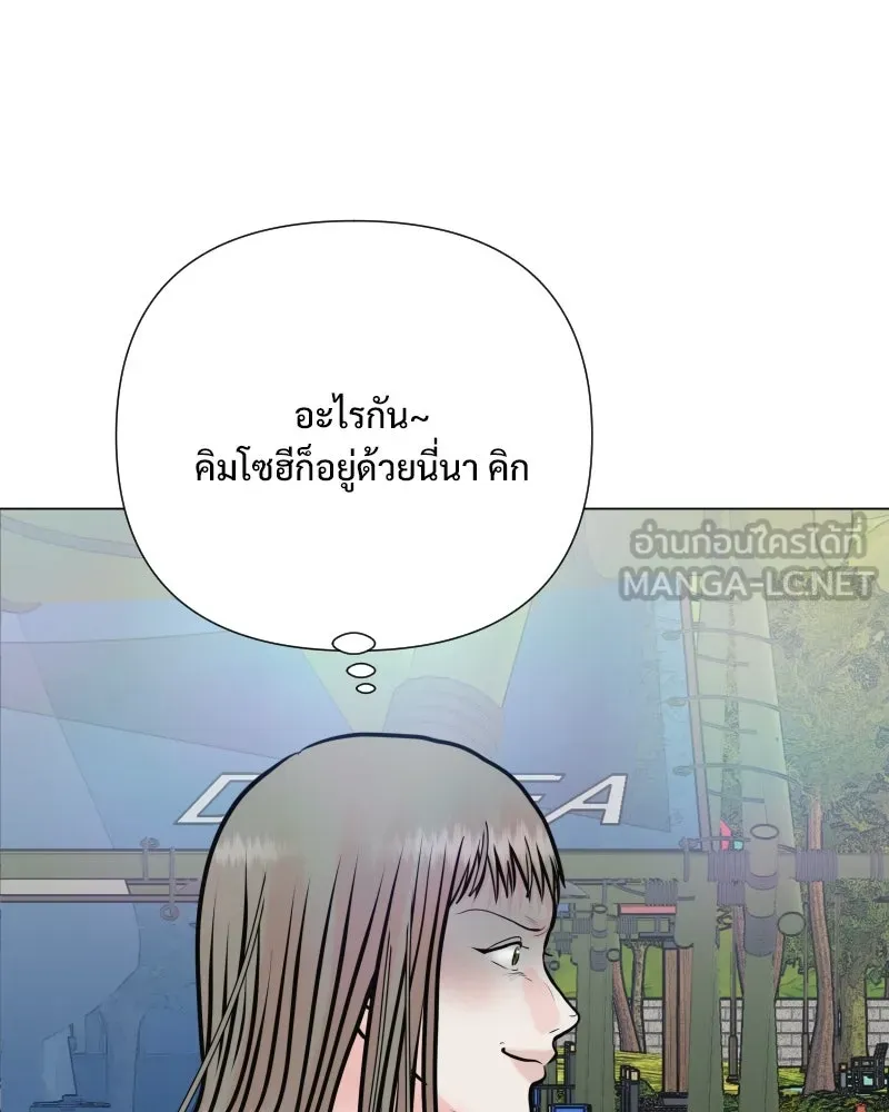 รักนี้ไม่ต้องมีเซนส์ ตอนที่ 39 รูปที่ 150