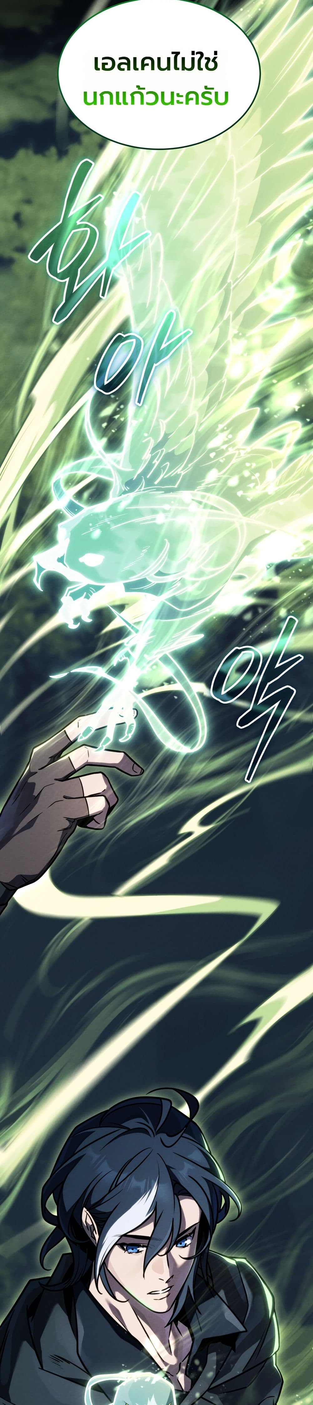 Manga-lc-com อ่านมังงะ อ่านการ์ตูน ออนไลน์ ฟรี The Wind Mage ตอนที่ 1 2 3 4 5 6 7 8 9 10 11 12 13 14 ฟรี ไม่มีโฆษณา Manga-lc - อ่าน มังงะ อ่าน การ์ตูน ออนไลน์ อ่านมังงะ ฟรี
