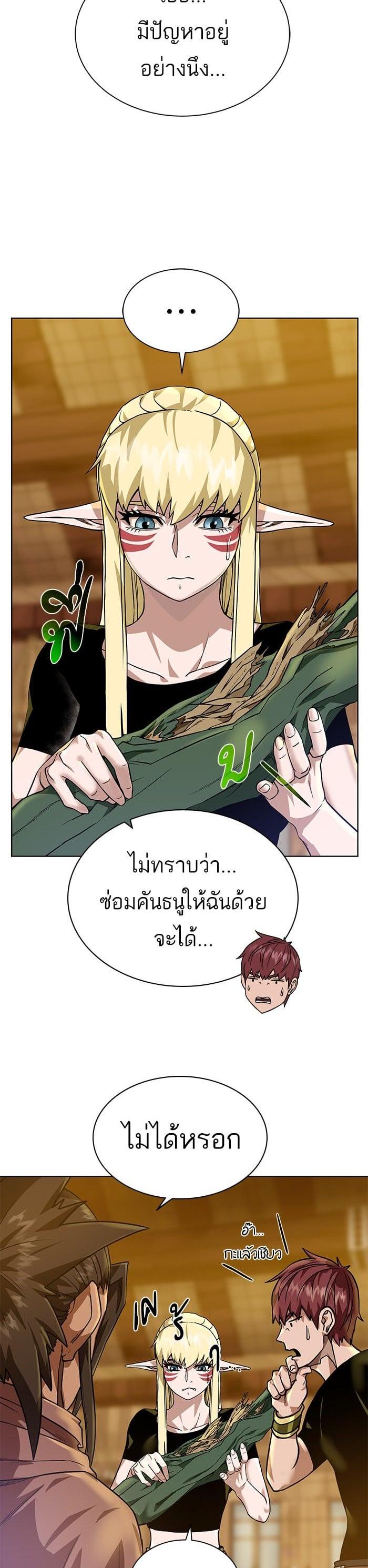 Manga-lc-com อ่านมังงะ อ่านการ์ตูน ออนไลน์ ฟรี Dungeons and Artifacts ตอนที่ 1 2 3 4 5 6 7 8 9 10 11 12 13 14 ฟรี ไม่มีโฆษณา Manga-lc - อ่าน มังงะ อ่าน การ์ตูน ออนไลน์ อ่านมังงะ ฟรี