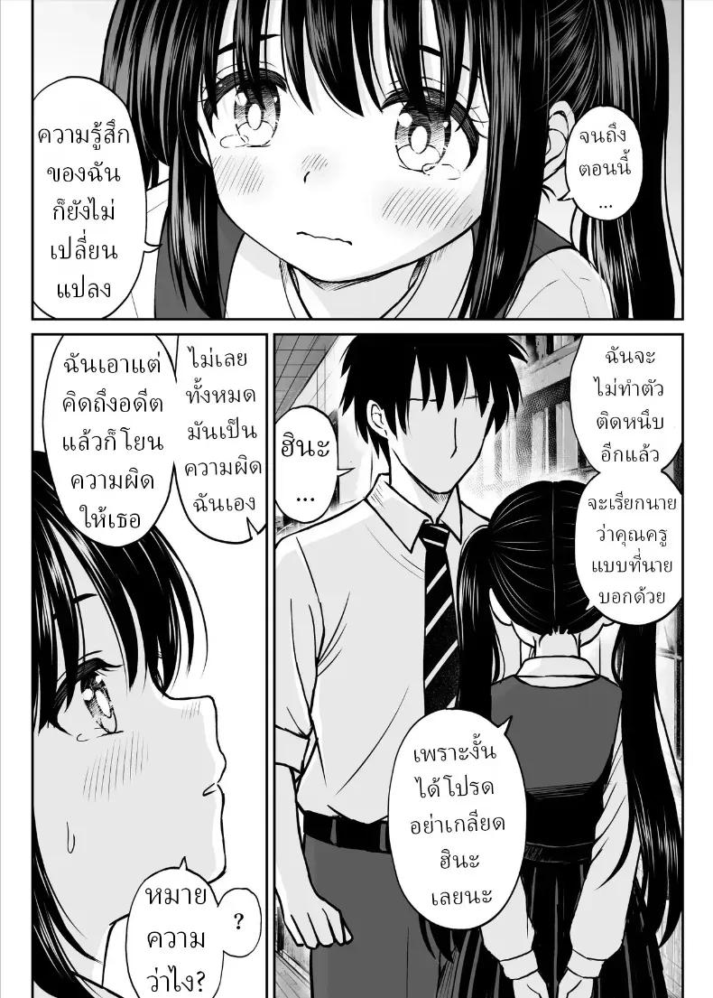 Doujin-Lc- อ่าน โดจิน มังฮวา เกาหลี ญี่ปุ่น จีน แปลไทย ทิ้งอดีตเพื่อปัจจุบัน ตอนที่ 1 2 3 4 5 6 7 8 9 10 11 12 13 14 ฟรี ไม่มีโฆษณา อ่าน โดจิน Manhwa เกาหลี ญี่ปุ่น จีน เรามีครบ คัดมาให้เน้นๆ โดจิน 18+ รับประกันความฟินโดย  Doujin Lc