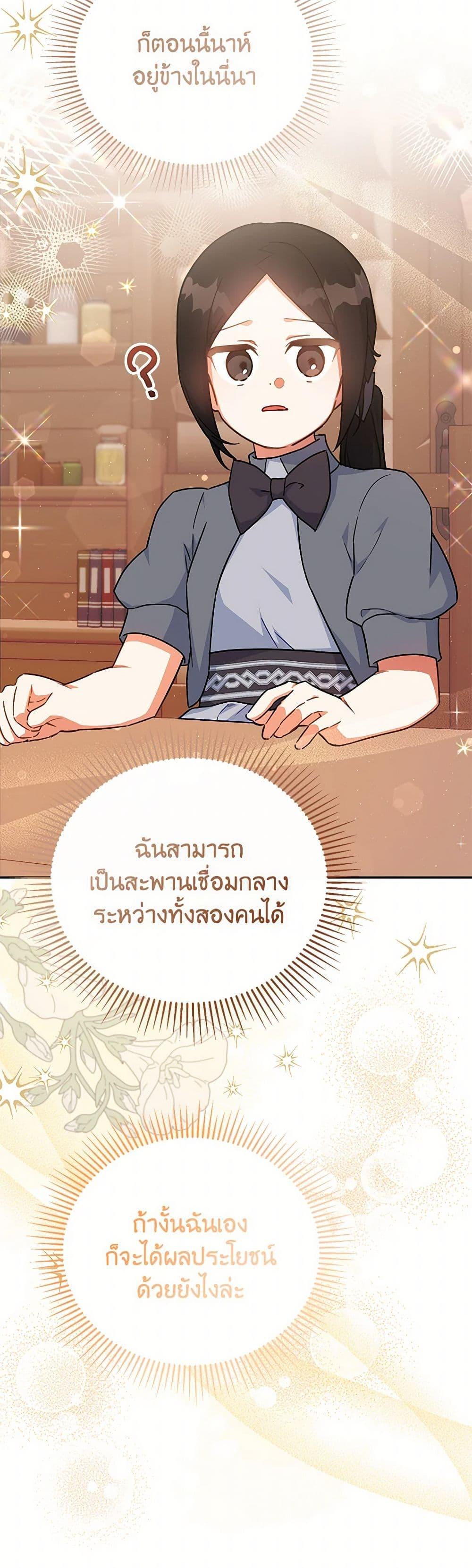 Manga-lc-com อ่านมังงะ อ่านการ์ตูน ออนไลน์ ฟรี The Little Lady Who Makes Flowers Bloom ตอนที่ 1 2 3 4 5 6 7 8 9 10 11 12 13 14 ฟรี ไม่มีโฆษณา Manga-lc - อ่าน มังงะ อ่าน การ์ตูน ออนไลน์ อ่านมังงะ ฟรี