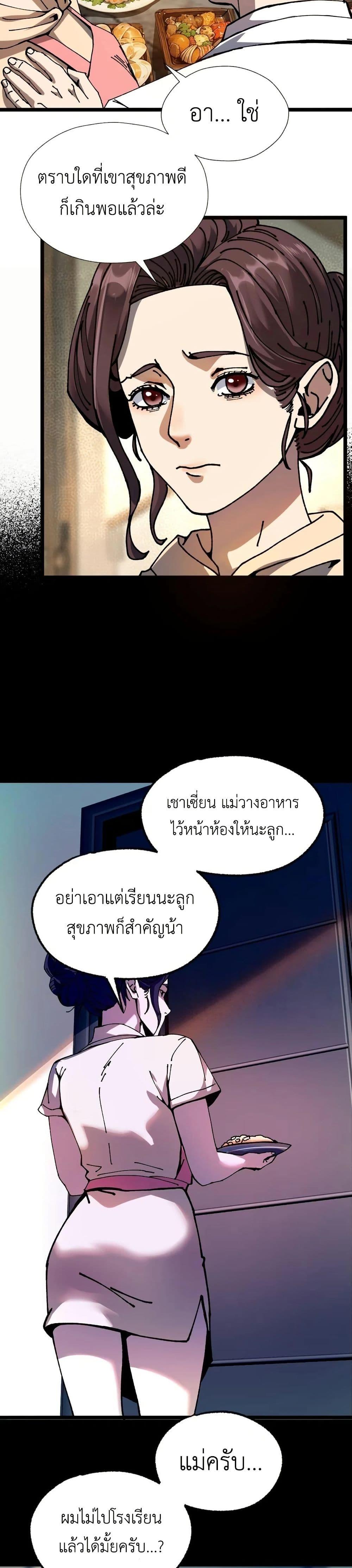 Manga-lc-com อ่านมังงะ อ่านการ์ตูน ออนไลน์ ฟรี The King of Beasts ตอนที่ 1 2 3 4 5 6 7 8 9 10 11 12 13 14 ฟรี ไม่มีโฆษณา Manga-lc - อ่าน มังงะ อ่าน การ์ตูน ออนไลน์ อ่านมังงะ ฟรี