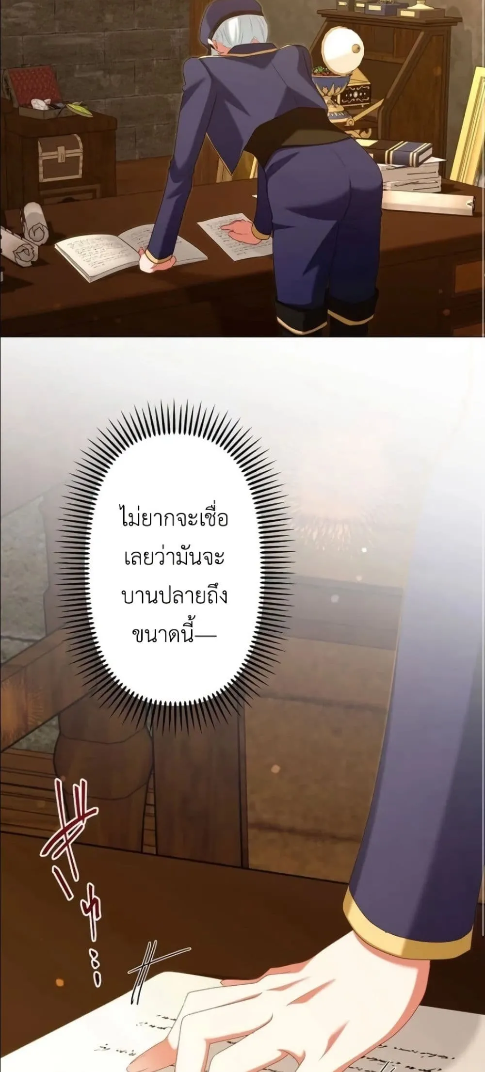 Manga-lc-com อ่านมังงะ อ่านการ์ตูน ออนไลน์ ฟรี Behold The Perfect Villainess ตอนที่ 1 2 3 4 5 6 7 8 9 10 11 12 13 14 ฟรี ไม่มีโฆษณา Manga-lc - อ่าน มังงะ อ่าน การ์ตูน ออนไลน์ อ่านมังงะ ฟรี