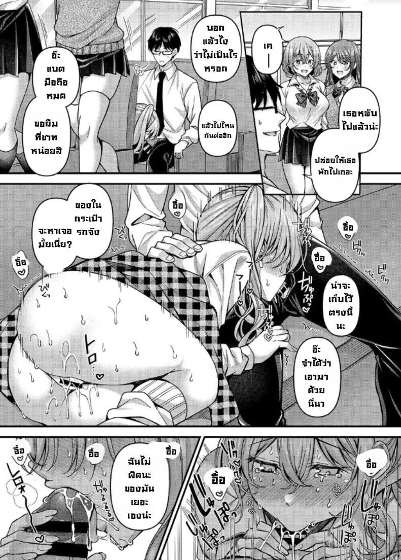 Doujin-Lc- อ่าน โดจิน มังฮวา เกาหลี ญี่ปุ่น จีน แปลไทย ลงโทษนักเรียนนิสัยไม่ดี [JK-Pasta (Kurata Muto)] Pakopako Saimin JK ~Namaiki Gal no Houkago Seijijou ตอนที่ 1 2 3 4 5 6 7 8 9 10 11 12 13 14 ฟรี ไม่มีโฆษณา อ่าน โดจิน Manhwa เกาหลี ญี่ปุ่น จีน เรามีครบ คัดมาให้เน้นๆ โดจิน 18+ รับประกันความฟินโดย  Doujin Lc