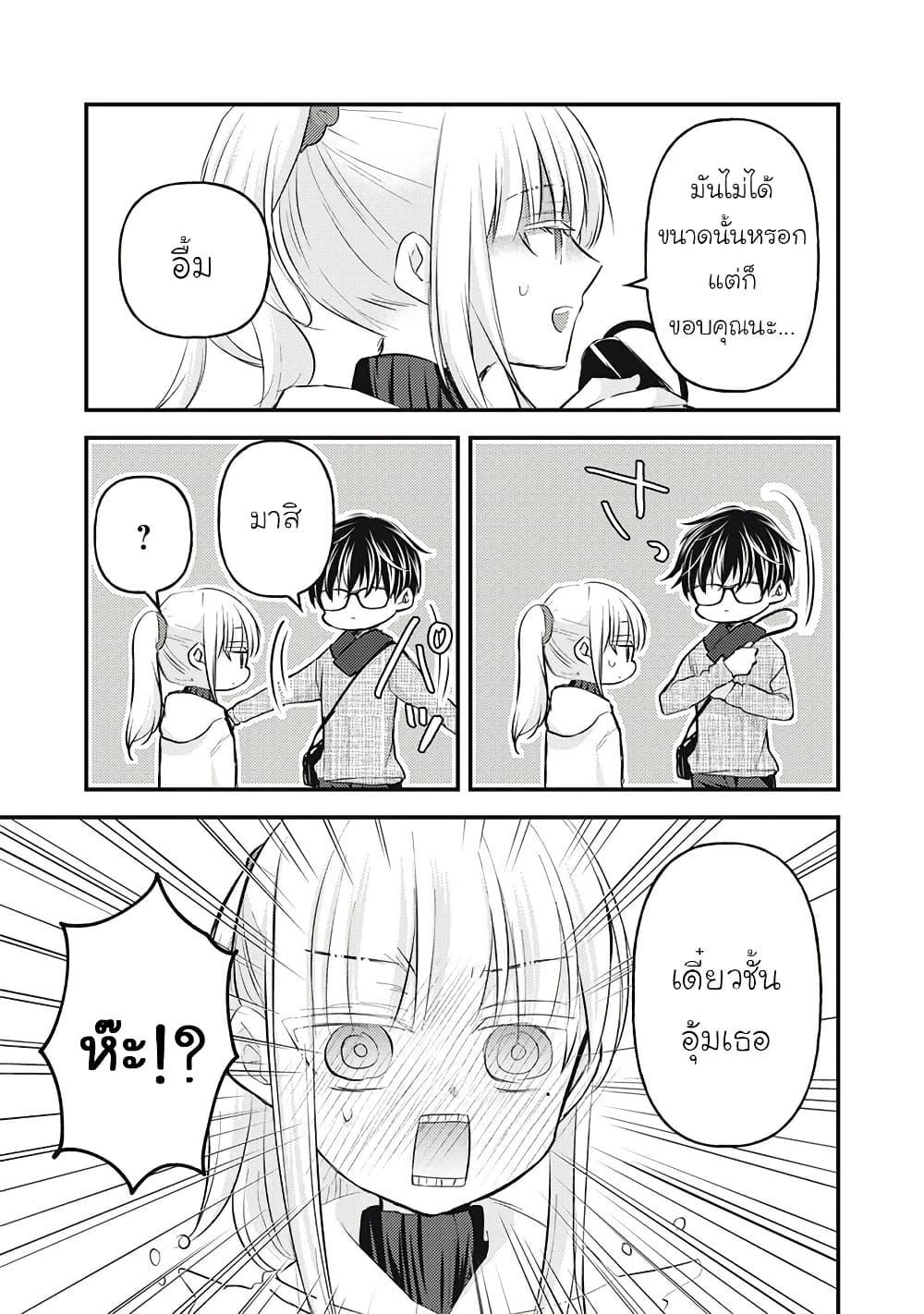 Manga-lc-com อ่านมังงะ อ่านการ์ตูน ออนไลน์ ฟรี Mijuku na Futari de Gozaimasu ga ตอนที่ 1 2 3 4 5 6 7 8 9 10 11 12 13 14 ฟรี ไม่มีโฆษณา Manga-lc - อ่าน มังงะ อ่าน การ์ตูน ออนไลน์ อ่านมังงะ ฟรี