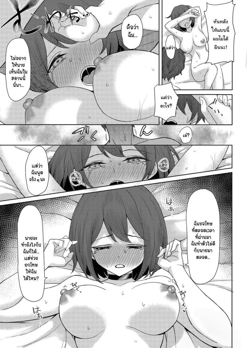 Doujin-Lc- อ่าน โดจิน มังฮวา เกาหลี ญี่ปุ่น จีน แปลไทย โดนเพื่อนสมัยเด็กบูลลี่ ผมก็เลยไปปี้กับเพื่อนของเธอ [Kamatsukatei (Sori)] Boku no Koto o Ijimetekuru Osananajimi no Tomodachi to Ura de wa Kossori Yarimakutteru Hon ตอนที่ 1 2 3 4 5 6 7 8 9 10 11 12 13 14 ฟรี ไม่มีโฆษณา อ่าน โดจิน Manhwa เกาหลี ญี่ปุ่น จีน เรามีครบ คัดมาให้เน้นๆ โดจิน 18+ รับประกันความฟินโดย  Doujin Lc