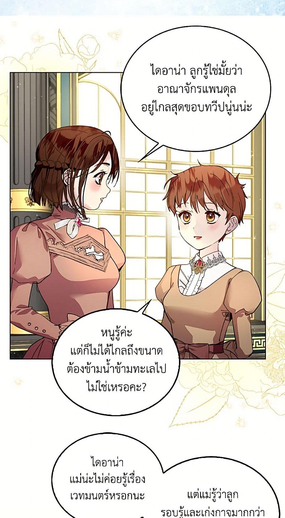 Manga-lc-com อ่านมังงะ อ่านการ์ตูน ออนไลน์ ฟรี Miss Not-So Sidekick ตอนที่ 1 2 3 4 5 6 7 8 9 10 11 12 13 14 ฟรี ไม่มีโฆษณา Manga-lc - อ่าน มังงะ อ่าน การ์ตูน ออนไลน์ อ่านมังงะ ฟรี