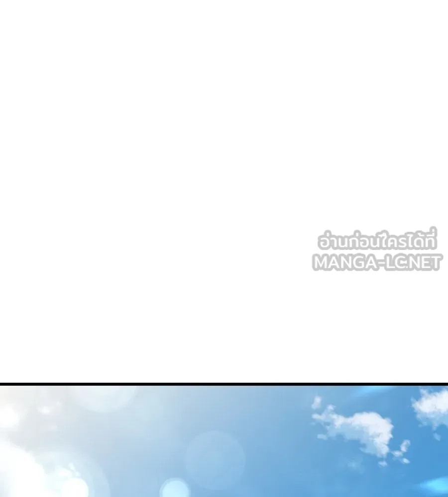 Spy House ตอนที่ 50 รูปที่ 72