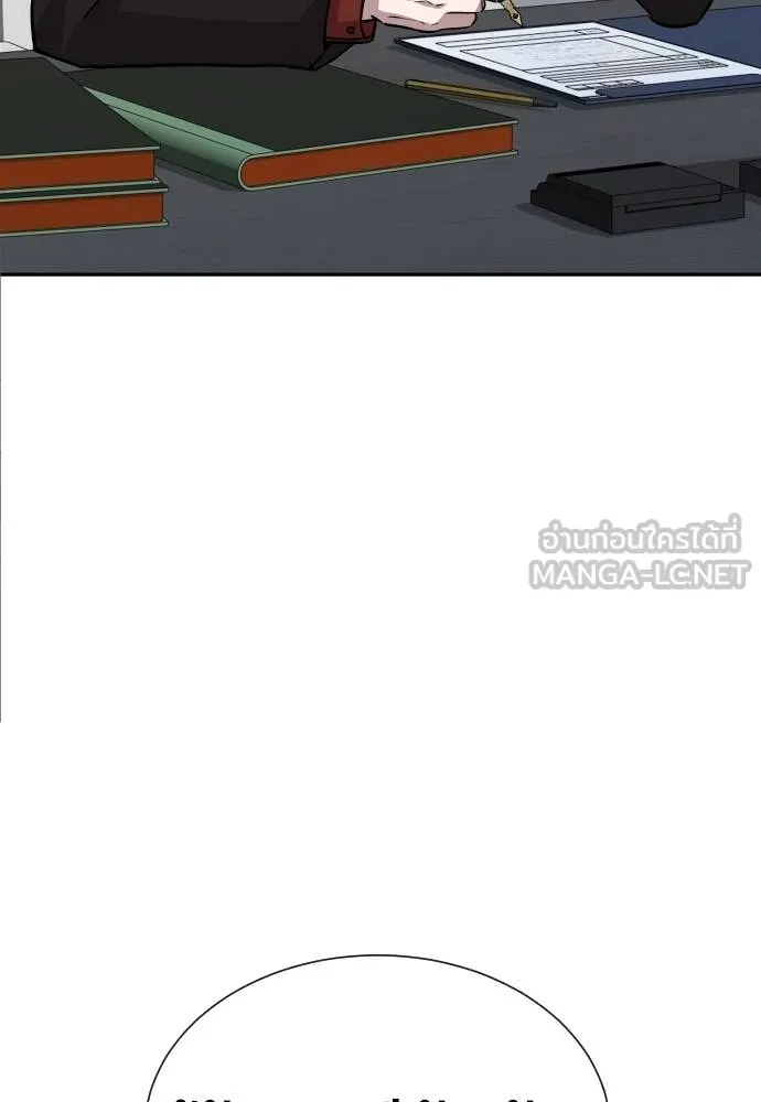 หลานอัจฉริยะ ตอนที่ 19 รูปที่ 96