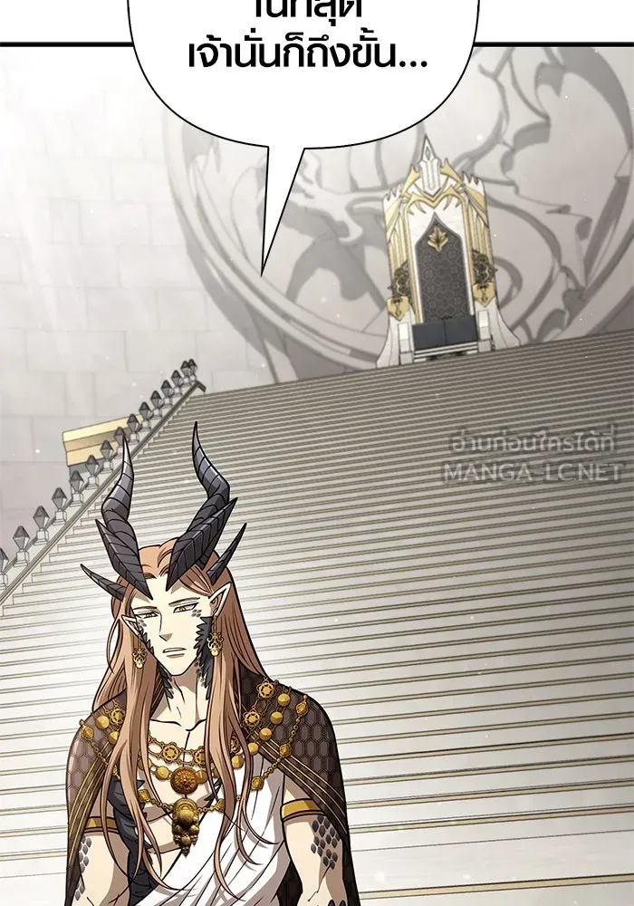 เอาชีวิตรอดในเกมฉบับคนเถื่อน ตอนที่ 108 เจรจา รูปที่ 48