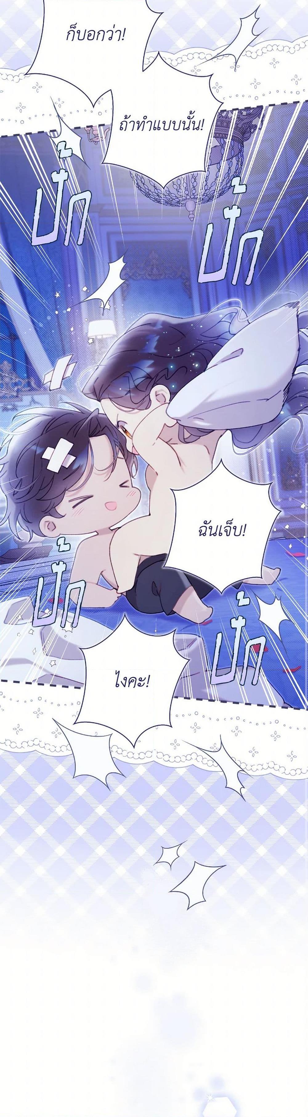 Manga-lc-com อ่านมังงะ อ่านการ์ตูน ออนไลน์ ฟรี Beatrice ตอนที่ 1 2 3 4 5 6 7 8 9 10 11 12 13 14 ฟรี ไม่มีโฆษณา Manga-lc - อ่าน มังงะ อ่าน การ์ตูน ออนไลน์ อ่านมังงะ ฟรี