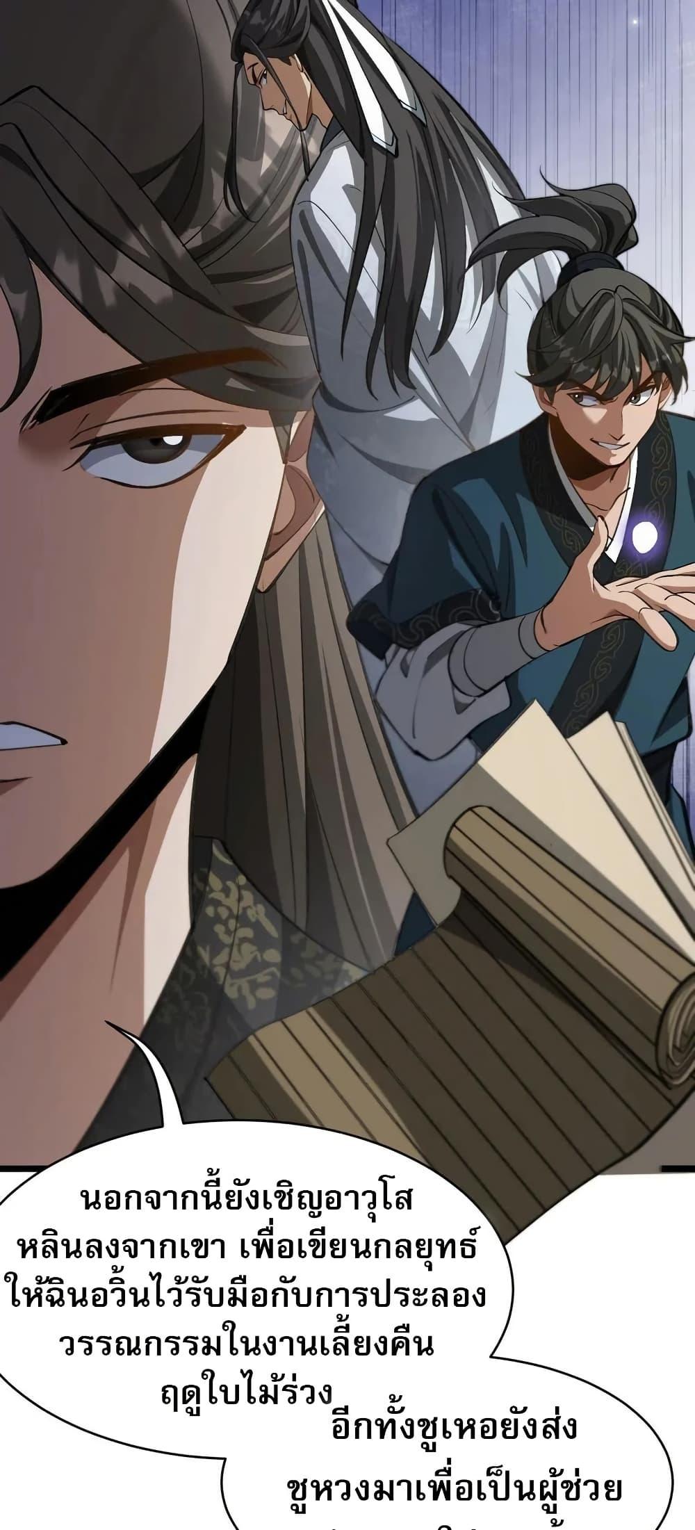 Manga-lc-com อ่านมังงะ อ่านการ์ตูน ออนไลน์ ฟรี The prodigal Taoist son ตอนที่ 1 2 3 4 5 6 7 8 9 10 11 12 13 14 ฟรี ไม่มีโฆษณา Manga-lc - อ่าน มังงะ อ่าน การ์ตูน ออนไลน์ อ่านมังงะ ฟรี