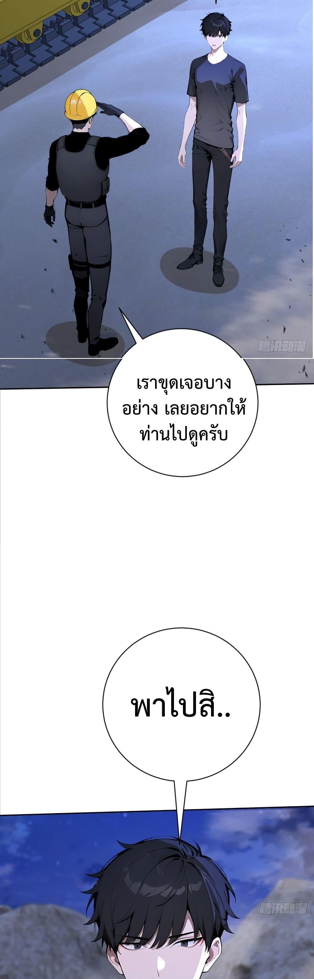 Manga-lc-com อ่านมังงะ อ่านการ์ตูน ออนไลน์ ฟรี Mythical Invasion I Slay Gods on Earth ตอนที่ 1 2 3 4 5 6 7 8 9 10 11 12 13 14 ฟรี ไม่มีโฆษณา Manga-lc - อ่าน มังงะ อ่าน การ์ตูน ออนไลน์ อ่านมังงะ ฟรี