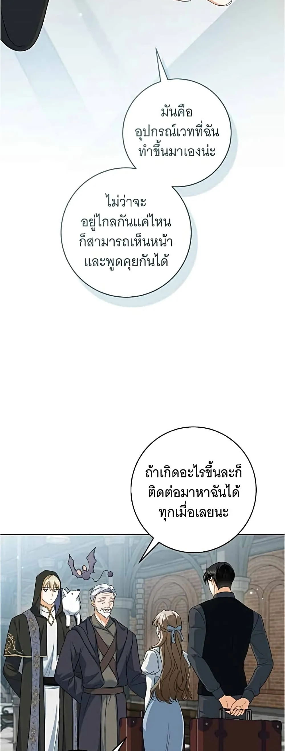 Manga-lc-com อ่านมังงะ อ่านการ์ตูน ออนไลน์ ฟรี All I Want is My Dream Home – โครงการมีสามีแถมฟรีบ้านในฝัน ตอนที่ 1 2 3 4 5 6 7 8 9 10 11 12 13 14 ฟรี ไม่มีโฆษณา Manga-lc - อ่าน มังงะ อ่าน การ์ตูน ออนไลน์ อ่านมังงะ ฟรี