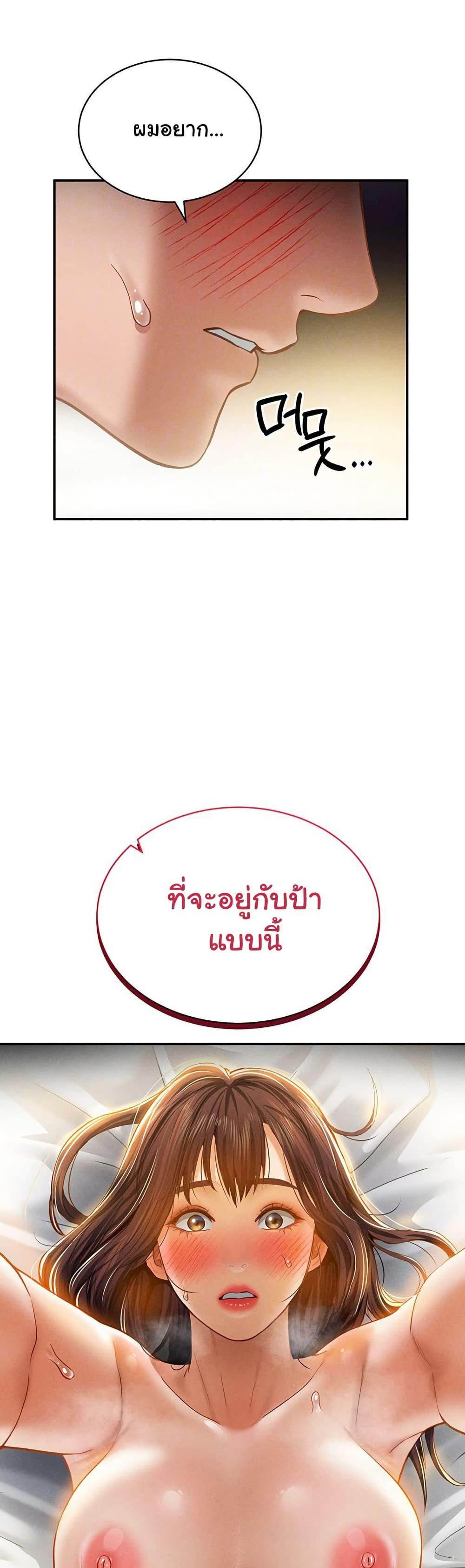 Doujin-Lc- อ่าน โดจิน มังฮวา เกาหลี ญี่ปุ่น จีน แปลไทย My Eyes Now See Desire ตอนที่ 1 2 3 4 5 6 7 8 9 10 11 12 13 14 ฟรี ไม่มีโฆษณา อ่าน โดจิน Manhwa เกาหลี ญี่ปุ่น จีน เรามีครบ คัดมาให้เน้นๆ โดจิน 18+ รับประกันความฟินโดย  Doujin Lc