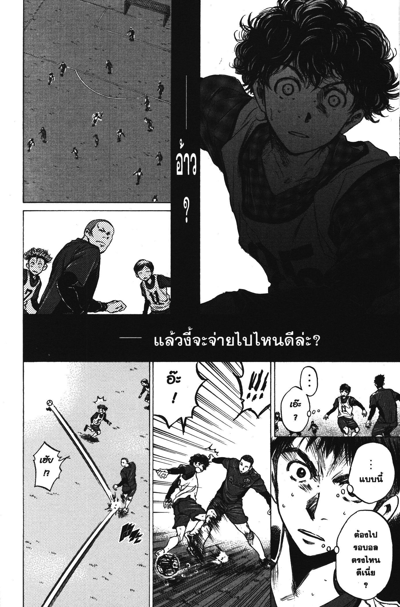 Manga-lc-com อ่านมังงะ อ่านการ์ตูน ออนไลน์ ฟรี Ao Ashi แข้งเด็กหัวใจนักสู้ ตอนที่ 1 2 3 4 5 6 7 8 9 10 11 12 13 14 ฟรี ไม่มีโฆษณา Manga-lc - อ่าน มังงะ อ่าน การ์ตูน ออนไลน์ อ่านมังงะ ฟรี