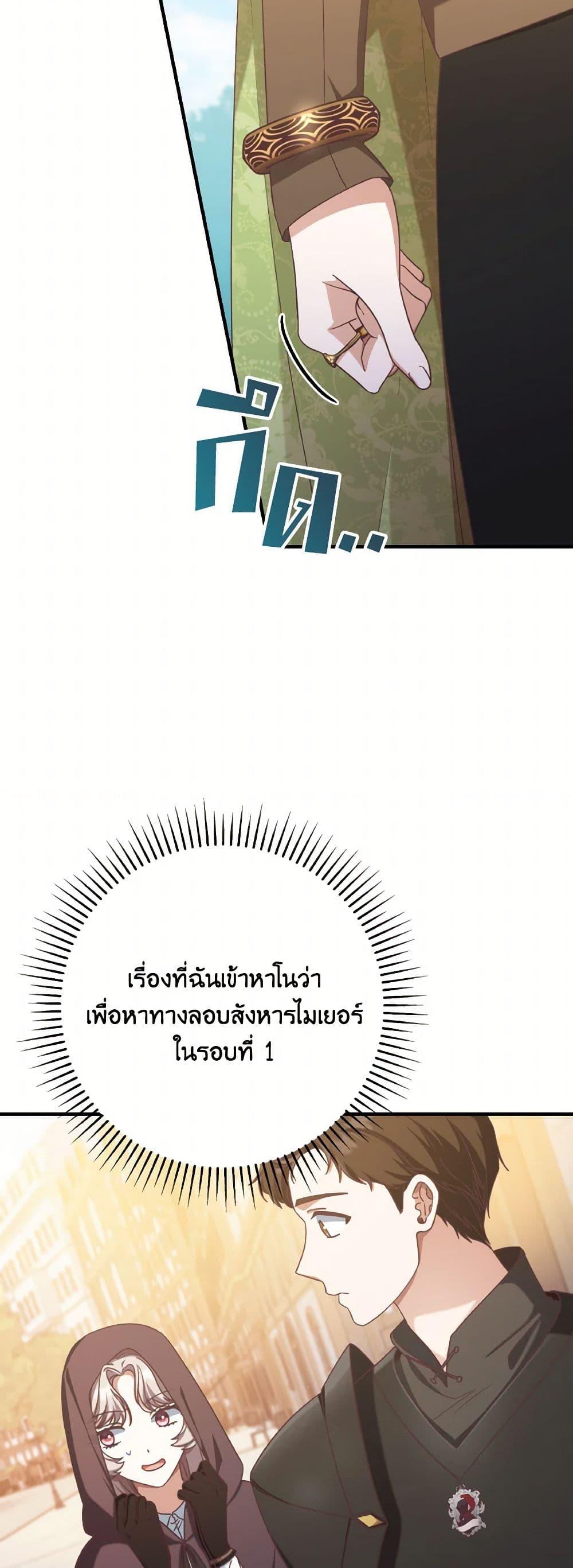 Manga-lc-com อ่านมังงะ อ่านการ์ตูน ออนไลน์ ฟรี I’m Not the Final Boss’ Lover ตอนที่ 1 2 3 4 5 6 7 8 9 10 11 12 13 14 ฟรี ไม่มีโฆษณา Manga-lc - อ่าน มังงะ อ่าน การ์ตูน ออนไลน์ อ่านมังงะ ฟรี