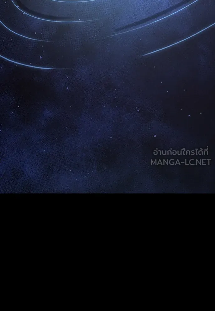 อัศวินวันเดียว ตอนที่ 8 รูปที่ 180