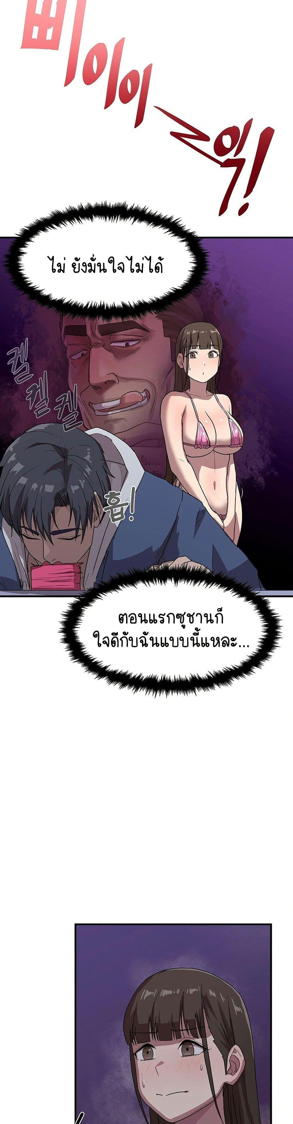 Doujin-Lc- อ่าน โดจิน มังฮวา เกาหลี ญี่ปุ่น จีน แปลไทย I Ended Up Climaxing ตอนที่ 1 2 3 4 5 6 7 8 9 10 11 12 13 14 ฟรี ไม่มีโฆษณา อ่าน โดจิน Manhwa เกาหลี ญี่ปุ่น จีน เรามีครบ คัดมาให้เน้นๆ โดจิน 18+ รับประกันความฟินโดย  Doujin Lc
