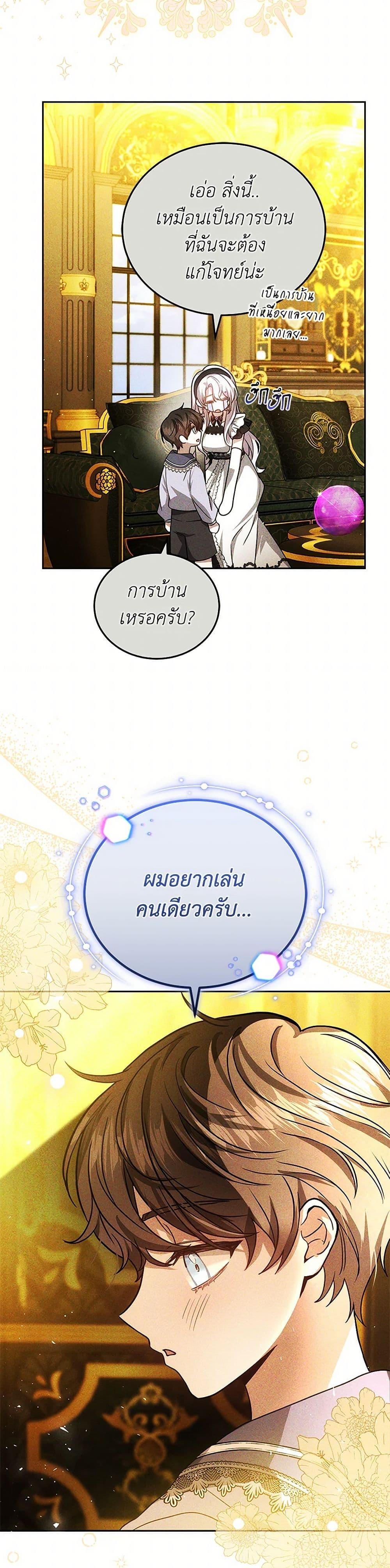 Manga-lc-com อ่านมังงะ อ่านการ์ตูน ออนไลน์ ฟรี The Male Lead’s Nephew Loves Me So Much ตอนที่ 1 2 3 4 5 6 7 8 9 10 11 12 13 14 ฟรี ไม่มีโฆษณา Manga-lc - อ่าน มังงะ อ่าน การ์ตูน ออนไลน์ อ่านมังงะ ฟรี