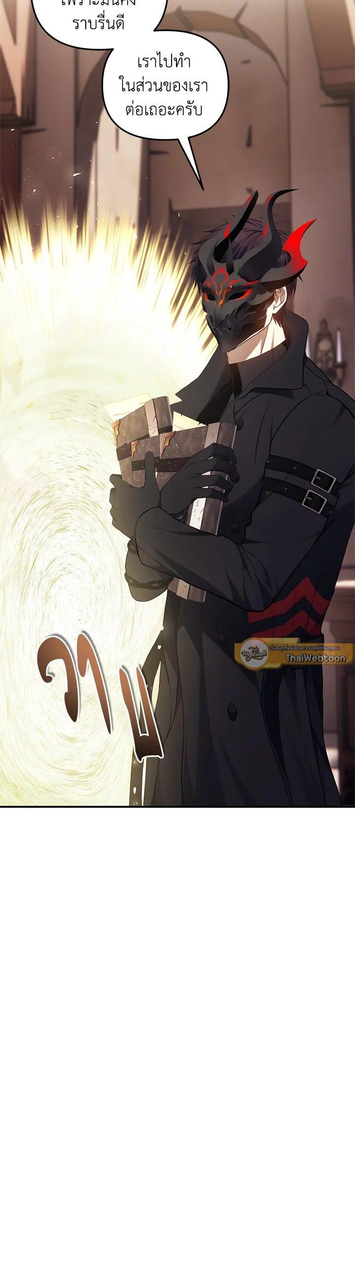 Manga-lc-com อ่านมังงะ อ่านการ์ตูน ออนไลน์ ฟรี Second Life Ranker ตอนที่ 1 2 3 4 5 6 7 8 9 10 11 12 13 14 ฟรี ไม่มีโฆษณา Manga-lc - อ่าน มังงะ อ่าน การ์ตูน ออนไลน์ อ่านมังงะ ฟรี