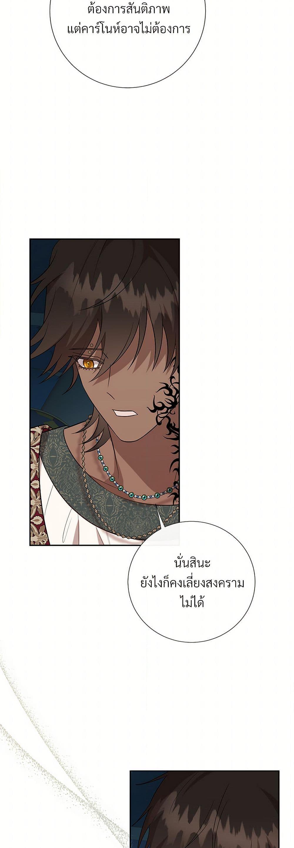 Manga-lc-com อ่านมังงะ อ่านการ์ตูน ออนไลน์ ฟรี Please Don’t Eat Me! ตอนที่ 1 2 3 4 5 6 7 8 9 10 11 12 13 14 ฟรี ไม่มีโฆษณา Manga-lc - อ่าน มังงะ อ่าน การ์ตูน ออนไลน์ อ่านมังงะ ฟรี
