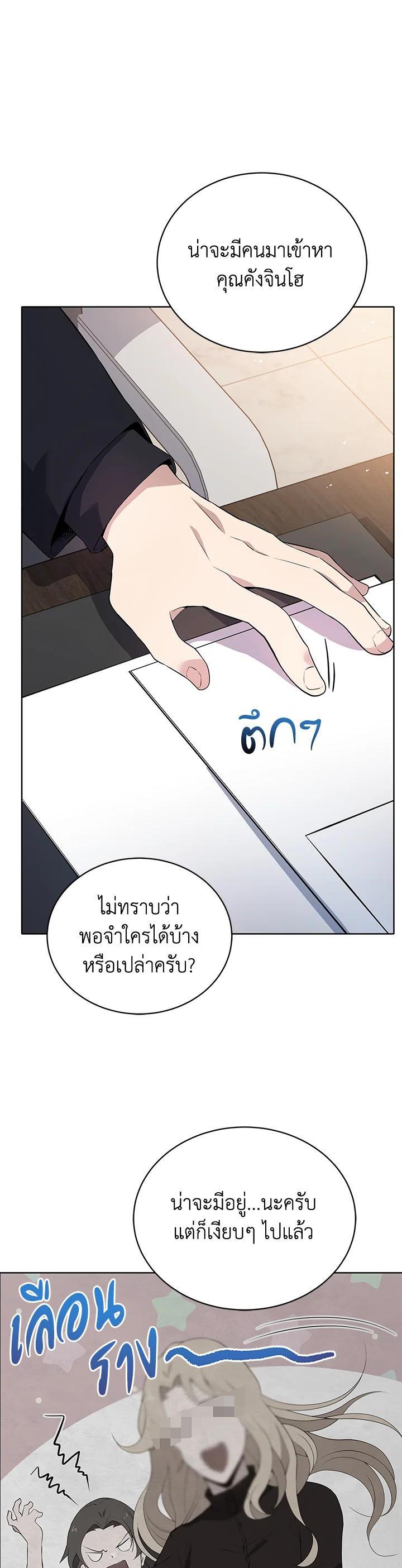 Manga-lc-com อ่านมังงะ อ่านการ์ตูน ออนไลน์ ฟรี The Descent of the Demonic Master ตอนที่ 1 2 3 4 5 6 7 8 9 10 11 12 13 14 ฟรี ไม่มีโฆษณา Manga-lc - อ่าน มังงะ อ่าน การ์ตูน ออนไลน์ อ่านมังงะ ฟรี
