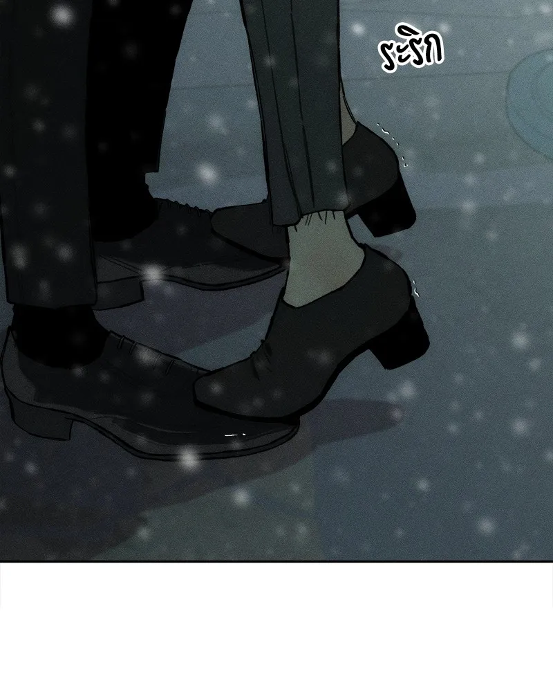 บุปผารุ่มราคะ ตอนที่ 31 รูปที่ 28