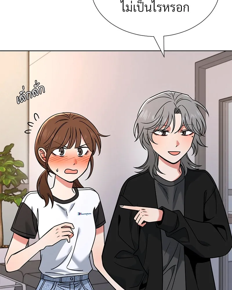 Level One Dreamersbrผู้ชนะรักนี้ต้องเป็น ตอนที่ 49 รูปที่ 53