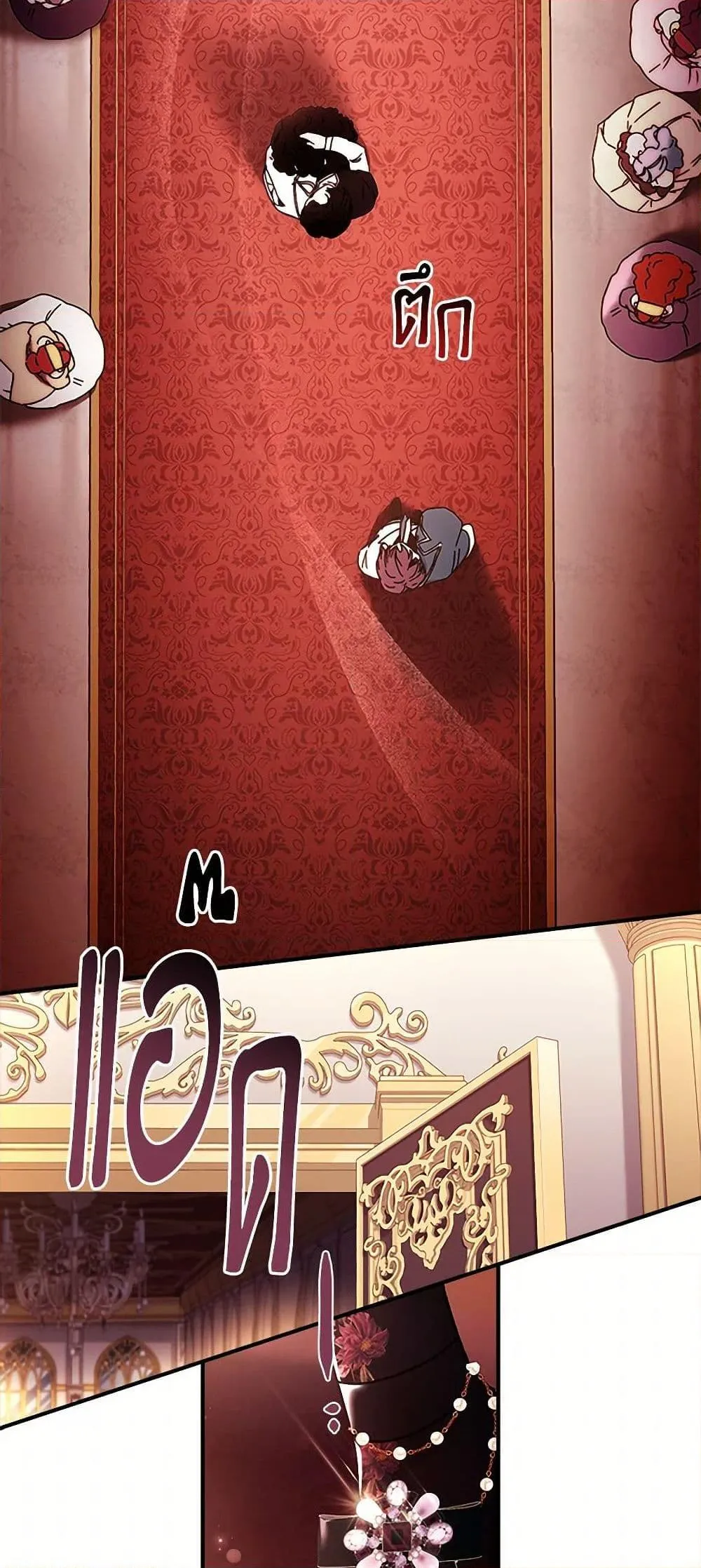 I Became the Male Lead_s Adopted Daughter ฉ_นกลายเป_นล_กสาวบ_ญธรรมของท_านดย_ก ตอนที่ ตอนที่ 95 รูปที่ 31