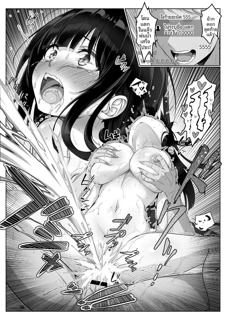 Doujin-Lc- อ่าน โดจิน มังฮวา เกาหลี ญี่ปุ่น จีน แปลไทย สตรีมเมอร์สาวเรียบร้อย #ทนรับความฟินไม่ไหว (Milk Melon) ตอนที่ 1 2 3 4 5 6 7 8 9 10 11 12 13 14 ฟรี ไม่มีโฆษณา อ่าน โดจิน Manhwa เกาหลี ญี่ปุ่น จีน เรามีครบ คัดมาให้เน้นๆ โดจิน 18+ รับประกันความฟินโดย  Doujin Lc