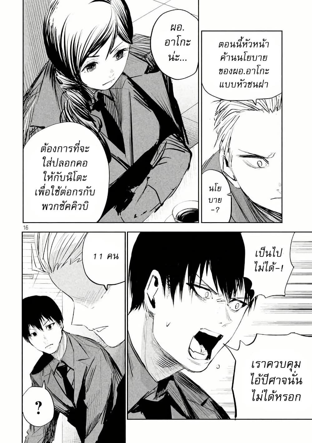 Manga-lc-com อ่านมังงะ อ่านการ์ตูน ออนไลน์ ฟรี Lili-Men ตอนที่ 1 2 3 4 5 6 7 8 9 10 11 12 13 14 ฟรี ไม่มีโฆษณา Manga-lc - อ่าน มังงะ อ่าน การ์ตูน ออนไลน์ อ่านมังงะ ฟรี