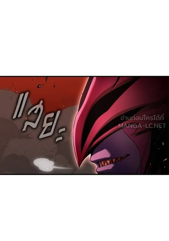 เกมของยอดมนุษย์ ตอนที่ 144 รูปที่ 136