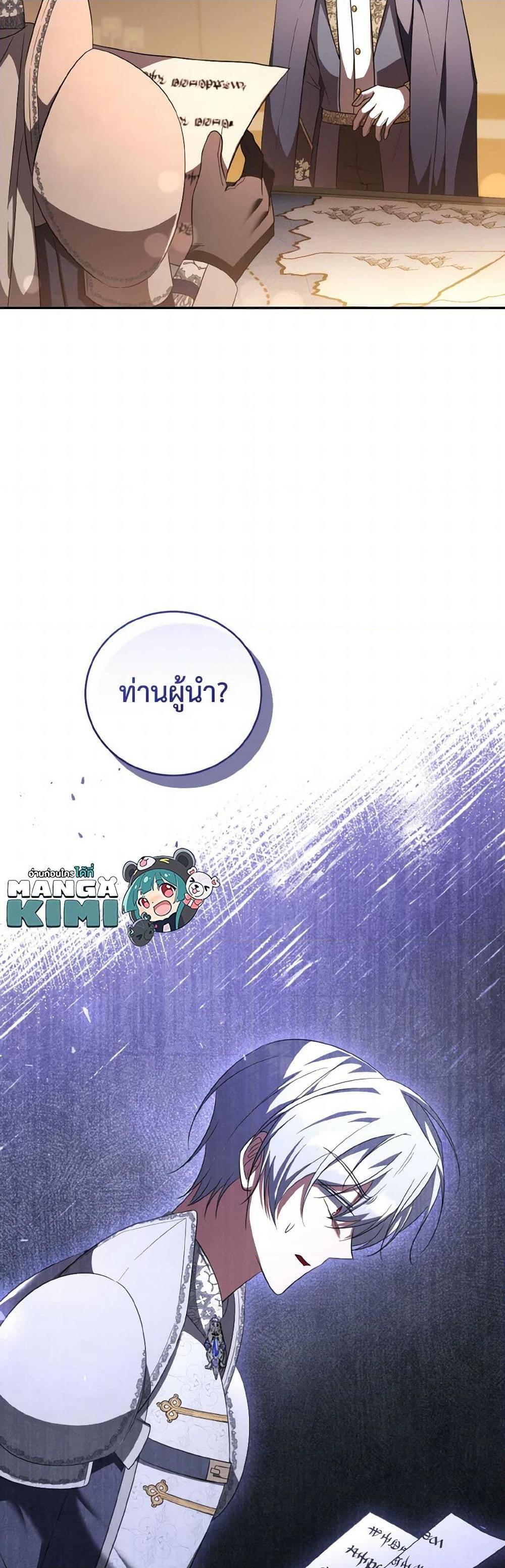 Manga-lc-com อ่านมังงะ อ่านการ์ตูน ออนไลน์ ฟรี I Plan To Become The Master Of A Stolen Family ตอนที่ 1 2 3 4 5 6 7 8 9 10 11 12 13 14 ฟรี ไม่มีโฆษณา Manga-lc - อ่าน มังงะ อ่าน การ์ตูน ออนไลน์ อ่านมังงะ ฟรี