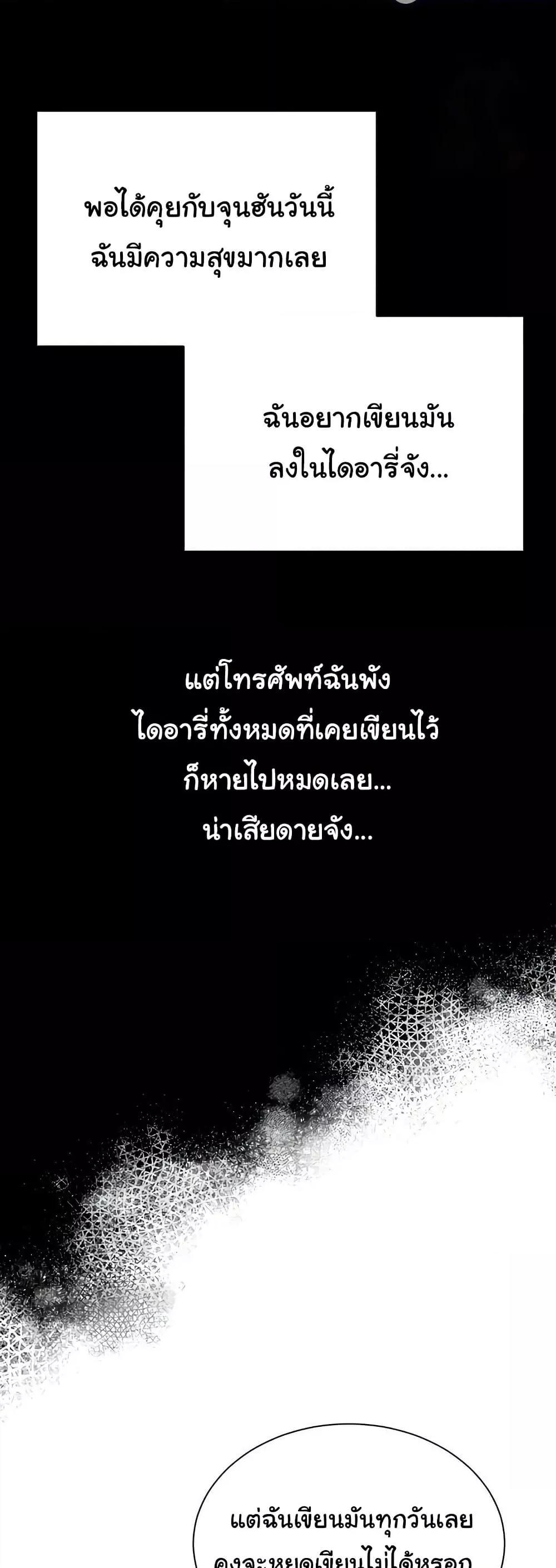 Doujin-Lc- อ่าน โดจิน มังฮวา เกาหลี ญี่ปุ่น จีน แปลไทย SNS ตอนที่ 1 2 3 4 5 6 7 8 9 10 11 12 13 14 ฟรี ไม่มีโฆษณา อ่าน โดจิน Manhwa เกาหลี ญี่ปุ่น จีน เรามีครบ คัดมาให้เน้นๆ โดจิน 18+ รับประกันความฟินโดย  Doujin Lc