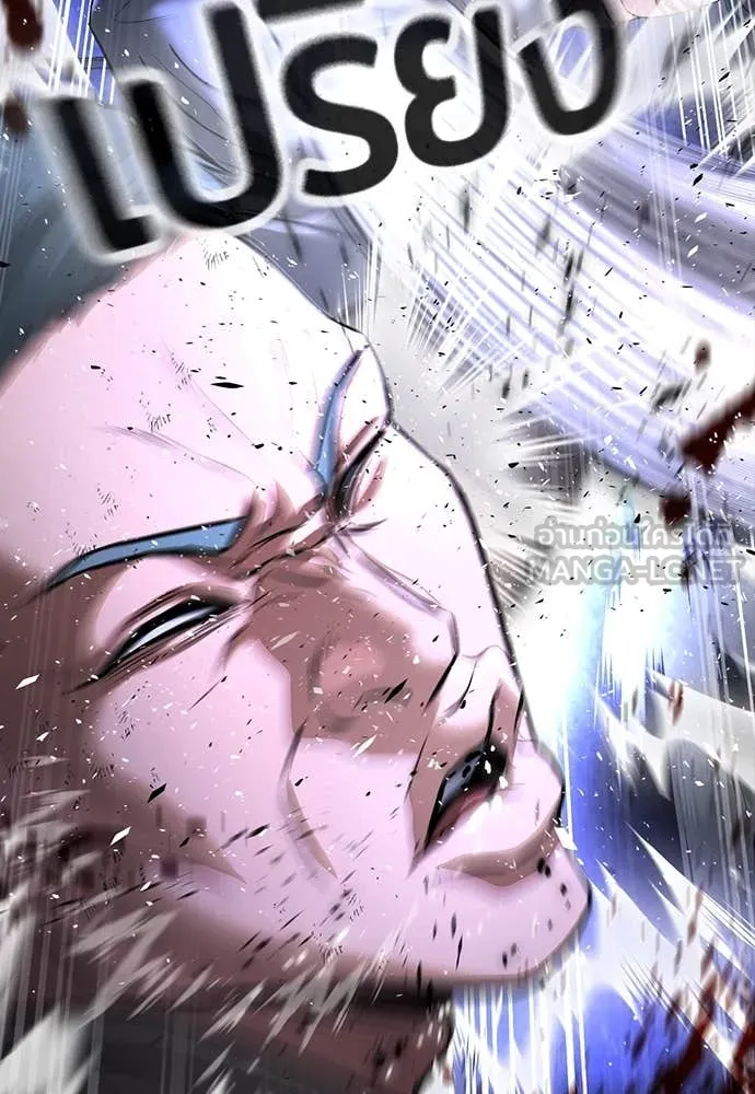 คูเซรา ตอนที่ 48 รูปที่ 33